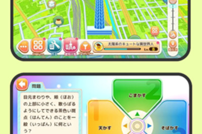 トヨタ、位置情報ゲームアプリでコラボ開発…車両データから道路の特徴を推測 画像