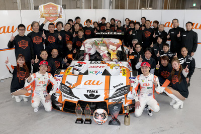 「無双すぎた」SUPER GT、TOM'S『スープラ』の圧倒的勝利に他社ファンもお手上げ状態? 画像