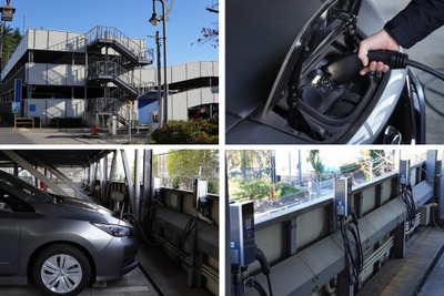 東京ガスのEV充電サービス、昭和公園に12月20日導入へ…自治体施設で初 画像