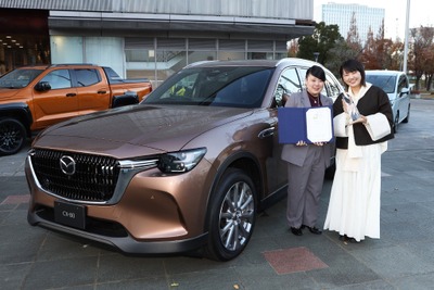 マツダ『CX-80』がオートカラーアウォード2024グランプリ受賞 画像