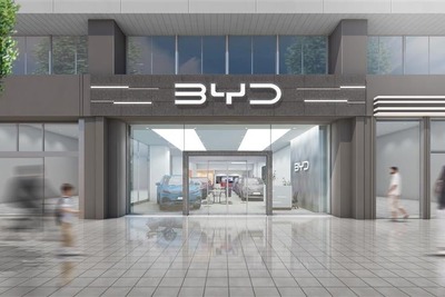 BYD、東北初のショールームを仙台に…12月19日開業へ 画像