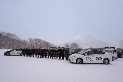 タクシー配車アプリ「GO」、北海道で「ニセコモデル」展開…インバウンド需要増に対応 画像