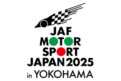日本最大級のモータースポーツイベント、2025年3月に横浜で開催へ 画像