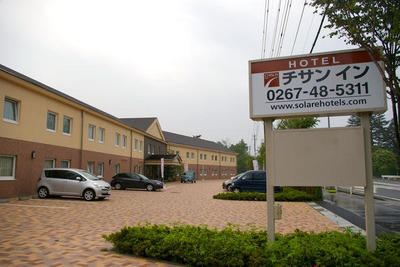 軽井沢にロードサイド型ホテルがオープン 画像