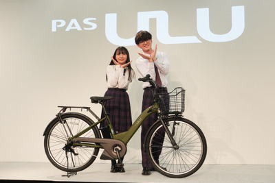 ヤマハの電動アシスト自転車『PAS』、2025年モデル「11車種の特徴と違い」を比較チェック! 画像