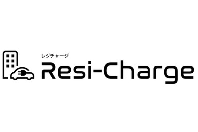 EV充電サービスと月極駐車場管理システムを融合へ、パナソニックとアズームが業務提携 画像