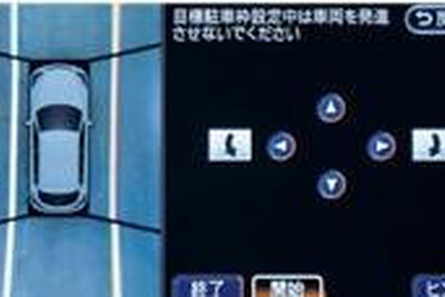 日産 スカイライン クロスオーバー、駐車手順を音声で案内…世界初の機能も 画像