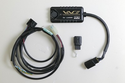 ダイハツ『コペン』のリミッターを賢くカット! HKSから「VAC II」が販売開始 画像
