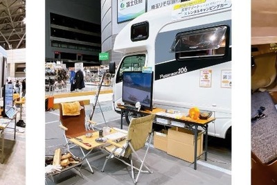 キャンピングカーレンタルJapan C.R.C が「冬スポ!! WINTER SPORTS FESTA」に出展 1月10-12日 画像