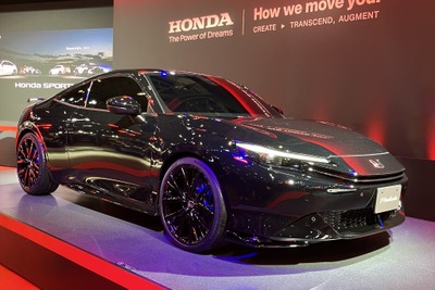 【株価】ホンダが3日続落、『プレリュード』四半世紀ぶり復活も材料視されず 画像
