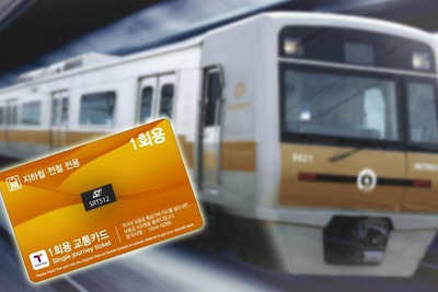 STマイクロ、乗車券発券システム「T-Money」を韓国の地下鉄で採用 画像