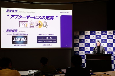 「EVトラックは中近距離が焦点」と語るZO MOTORS、2027年までに中小型トラック3200台を販売目標に設定 画像