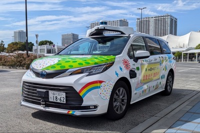 MONET、東京臨海副都心で自動運転移動サービス開始…トヨタのミニバンベース 画像
