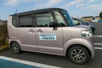茨城県の4市が「公共ライドシェア」をスタート…公共交通の人手不足を解消へ 画像