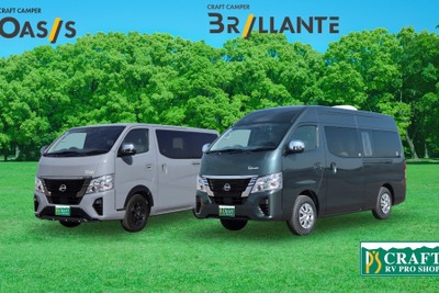 家庭用エアコン付きナローボディの『クラフトキャンパー』…ジャパンキャンピングカーショー2025で2車種を発表へ 画像