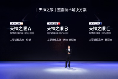 BYD、最新先進運転支援システム「天神之眼」発表…全車に搭載へ 画像