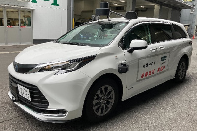 三井住友海上とMONET、自動運転の遠隔監視・事故対応サービス構築へ 画像