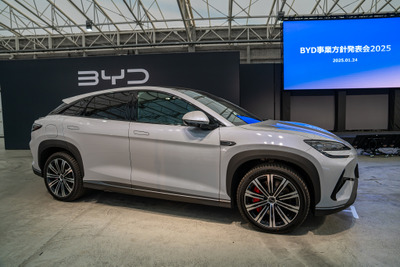 BYD、新型EV『シーライオン7』の専用サイト開設…先行展示会も開催へ 画像