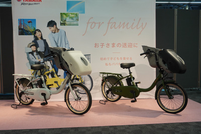 春は「電動アシスト自転車」の季節! 新生活を迎える子どもと選びたい、ヤマハ『PAS』子乗せ&通学モデル8選 画像