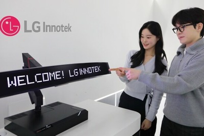 LGイノテック、ボディに装着するディスプレイなど次世代車載照明技術を発表 画像