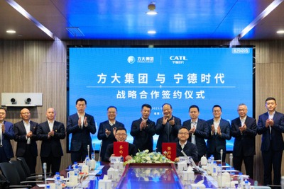 中国の電池大手CATL、遼寧方大集団と戦略的提携…ゼロカーボン事業で包括的協力へ 画像