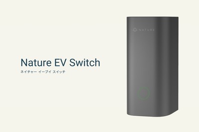 パナソニックの「おうちEV充電サービス」、充電用コンセントをIoT化…Natureが開発 画像