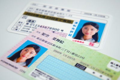 「マイナ免許証」3月24日にスタート、約6割が「取得を検討」も情報漏洩や悪用リスクに懸念 画像