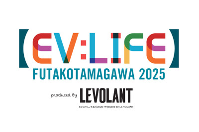ポータブル電源でEV充電を、EcoFlowが「EV:LIFE 2025 FUTAKOTAMAGAWA」出展へ…3月15-16日 画像