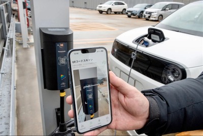 EV充電サービス「WeCharge」、クラウド経由で遠隔管理が可能に IoTプラットフォーム「SORACOM」採用 画像