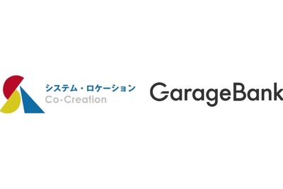 ビッグデータ解析がベース、車両査定の精度向上へ…ガレージバンクとシステム・ロケーションが提携 画像