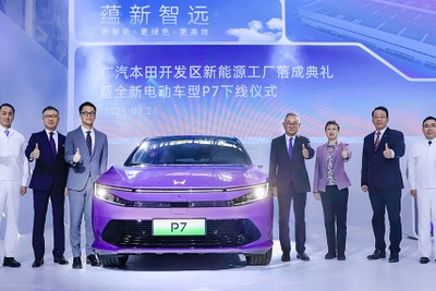 広汽ホンダ、新エネルギー車の新工場が稼働…新型EV『P7』生産開始 画像