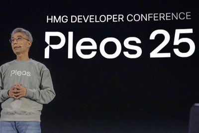 ヒョンデ、新ソフトブランド「Pleos」発表…2030年までに2000万台以上に搭載へ 画像