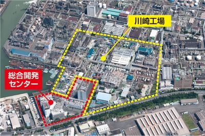 日本ゼオン、川崎工場と開発センターを統合…新拠点「KIFP」設立へ 画像