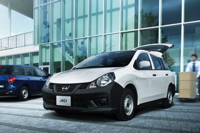 日産の商用モデル『AD』と『NV200バネット』が価格改定…コスト上昇で 画像