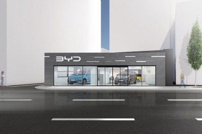 BYD、世田谷に都内6店舗目のショールームをオープンへ…4月12日 画像