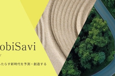 日産や三井住友銀行、MobiSaviに出資…バッテリー性能保証でリユースEV市場変革へ 画像