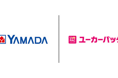 ヤマダの新モビリティプラットフォーム、車買取のユーカーパックが参画…車流通分野で連携強化 画像