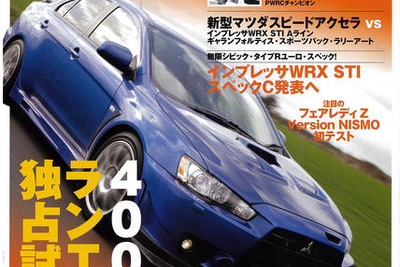 日本の誇りは、マンガ、ゲーム、スポーツカー 画像