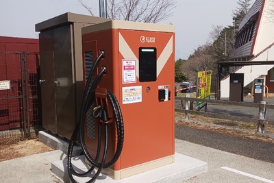 牧場にEV超急速充電器設置、観光地の利便性向上…テンフィールズ 画像