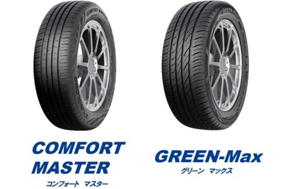 オートバックス専売、「リンロンタイヤ」2種を順次発売 13インチが2450円から 画像