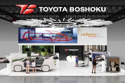 トヨタ紡織、未来の車室空間「MX OASIS」初公開へ、ディスプレイをレノボと開発…上海モーターショー2025 画像