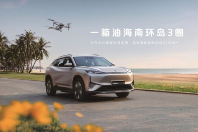 東風風神のPHEV『L7』新型、約175万円でEVモード航続205kmを実現 画像