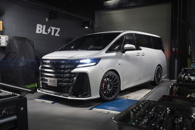 サラッと街乗り、グッと走る。BLITZ流『アルファード・ヴェルファイア』チューニングの最適解! 画像