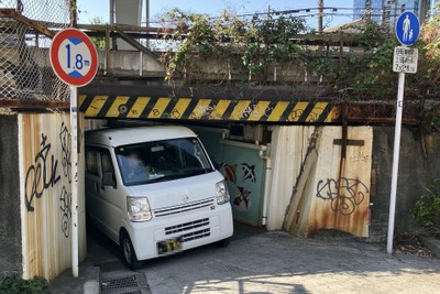 すみっこなら制限超えても通れる? 桁下1.8mの低いガード…横須賀線・品川~西大井 画像