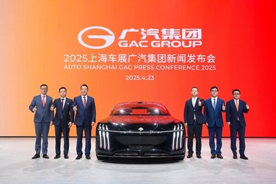 広州汽車、次世代AIモビリティビジョン「X-SOUL AI Panorama」発表 画像
