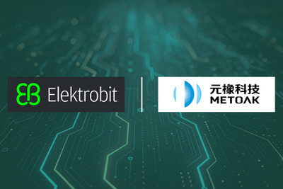 エレクトロビットとMetoak、次世代ADASコントローラー開発へ、SDV技術を大規模採用 画像