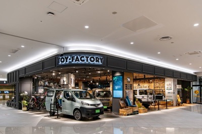 トイファクトリー土岐店がリニューアル、キャンピングカー展示台数が大幅増 画像