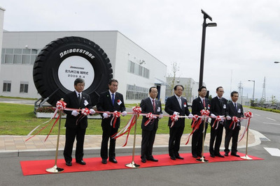 ブリヂストン、北九州工場の開所式を実施 画像