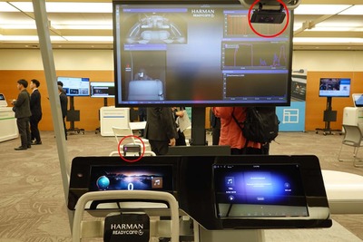 サムスンとのシナジー効果で誕生、ハーマンインターナショナルの先進プラットフォーム「Ready」を体験 画像