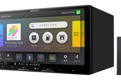 オンライン機能で快適なドライブを、カロッツェリア「楽ナビ」2025年モデル13機種が発売 画像